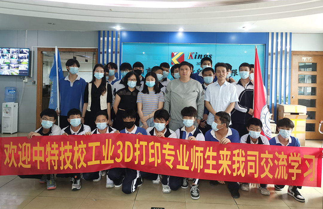 深圳市中特技工学校组织3D打印班师生参观WANBO.COM万搏,